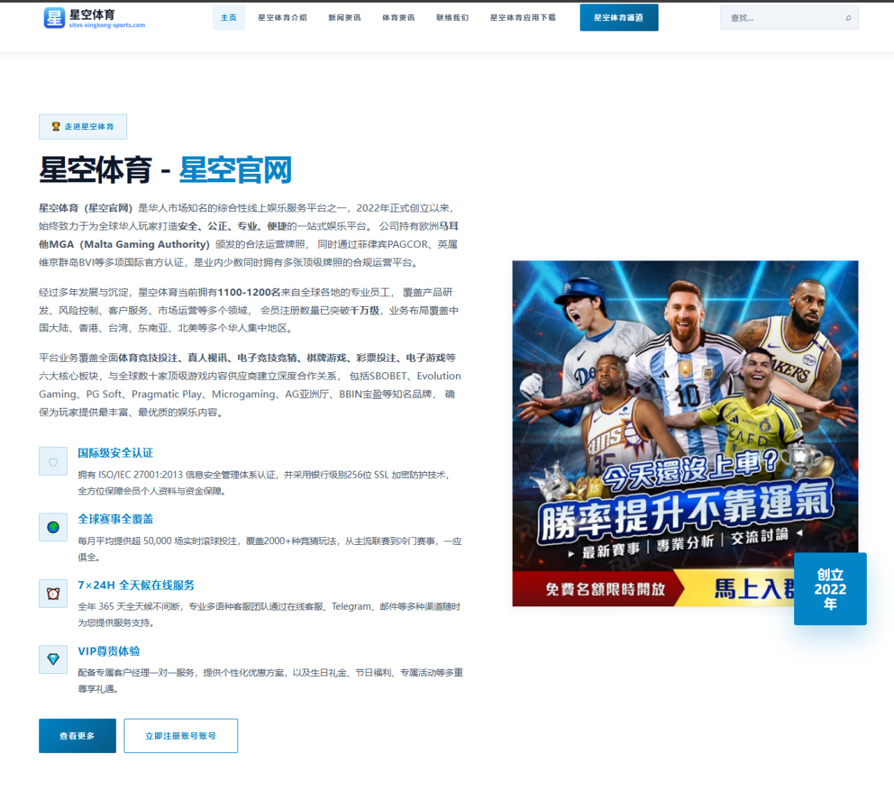 体育赛事中心app：徐正源：与重庆的比赛会很激烈，我们会把每场比赛都当作决赛
