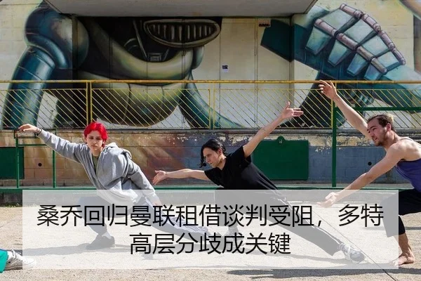 sang-qiao-hui-gui-man-lian-zu-jie-tan-pan-shou-zu-duo-te-gao-ceng-fen-qi-cheng-guan-jian-3-165.jpg