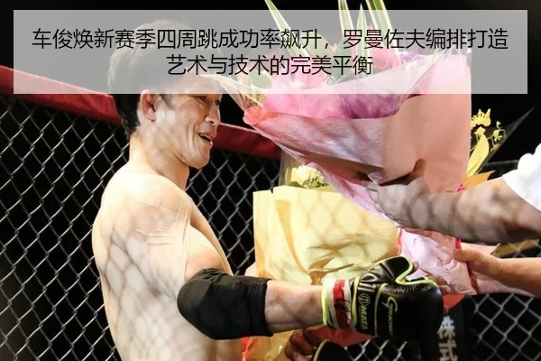 che-jun-huan-xin-sai-ji-si-zhou-tiao-cheng-gong-lv-biao-sheng-luo-man-zuo-fu-bian-pai-da-zao-yi-shu-yu-ji-shu-de-wan-2-909.jpg